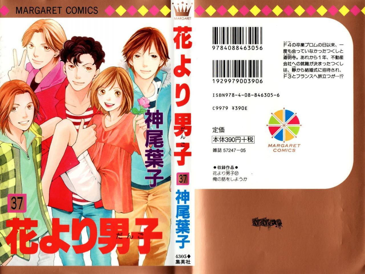 Capitulo 0.01 page 1
