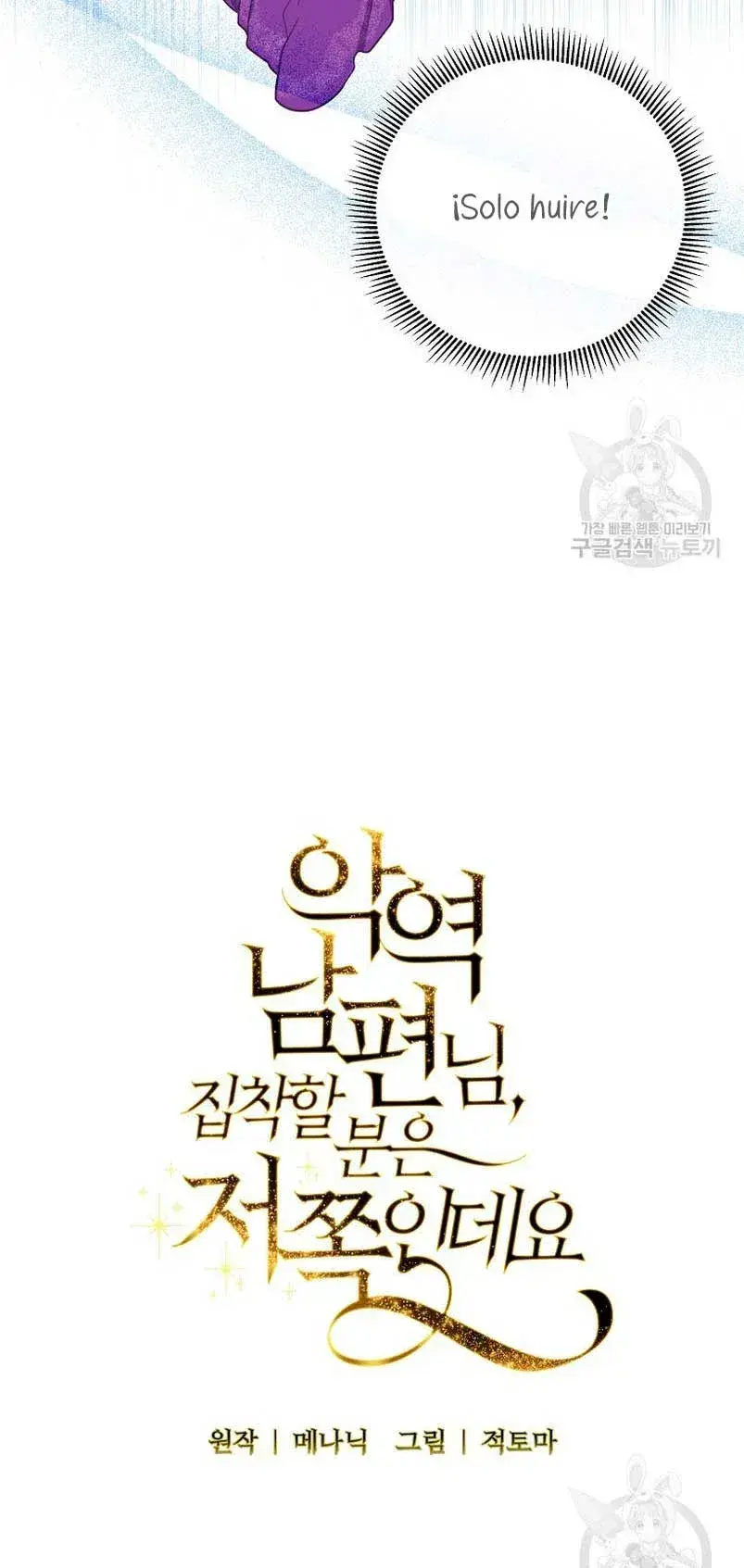 Capitulo 19 page 21