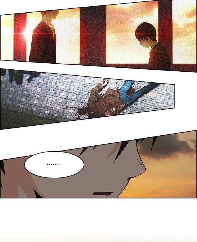 Capitulo 33 page 21