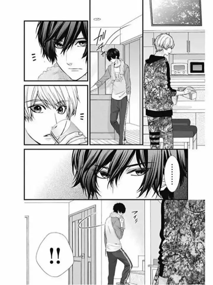 Capitulo 18 page 7
