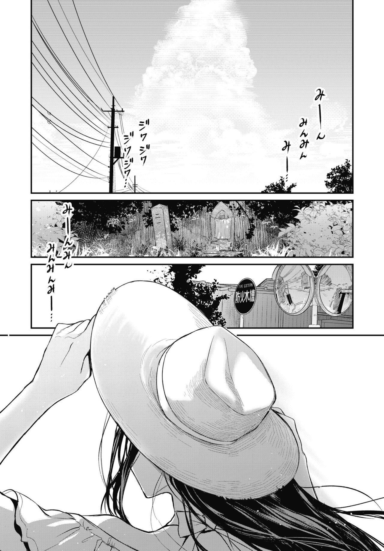 Capitulo 19 page 3