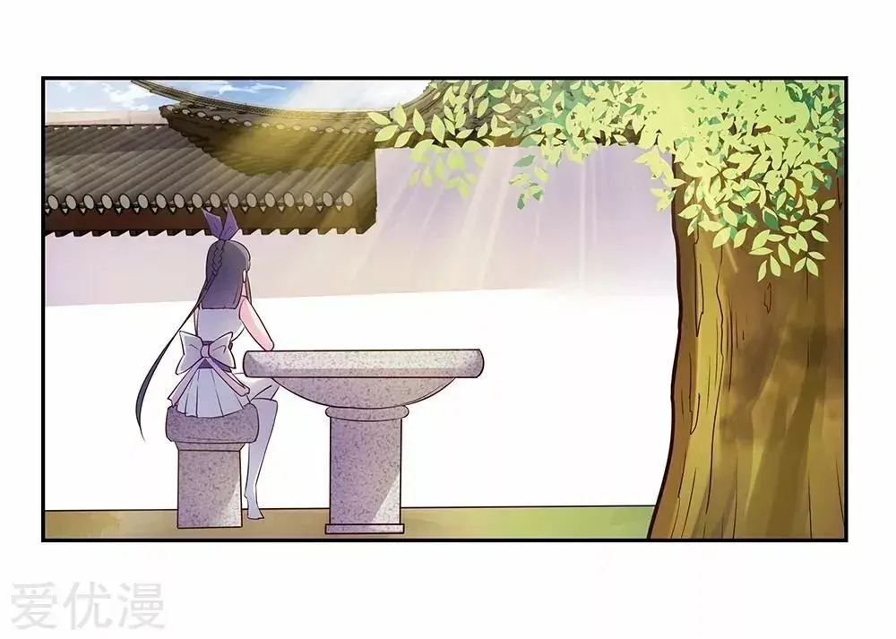 Capitulo 27 page 21