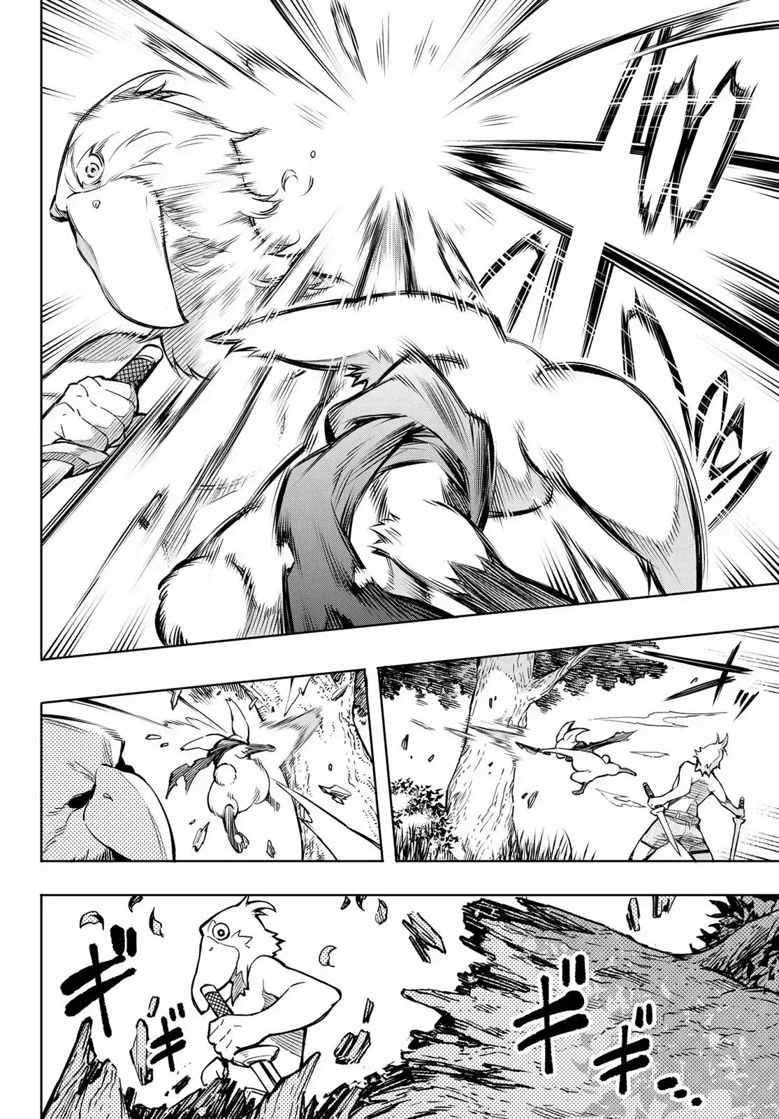 Capitulo 1 page 33