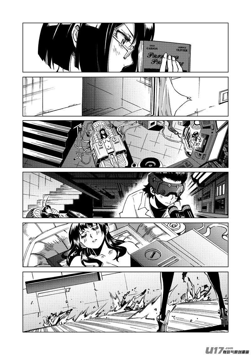 Capitulo 32 page 16
