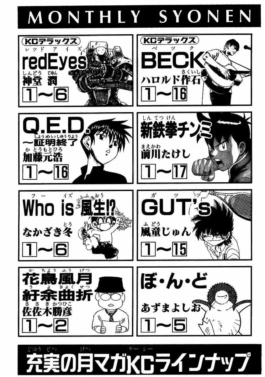 Capitulo 6 page 74