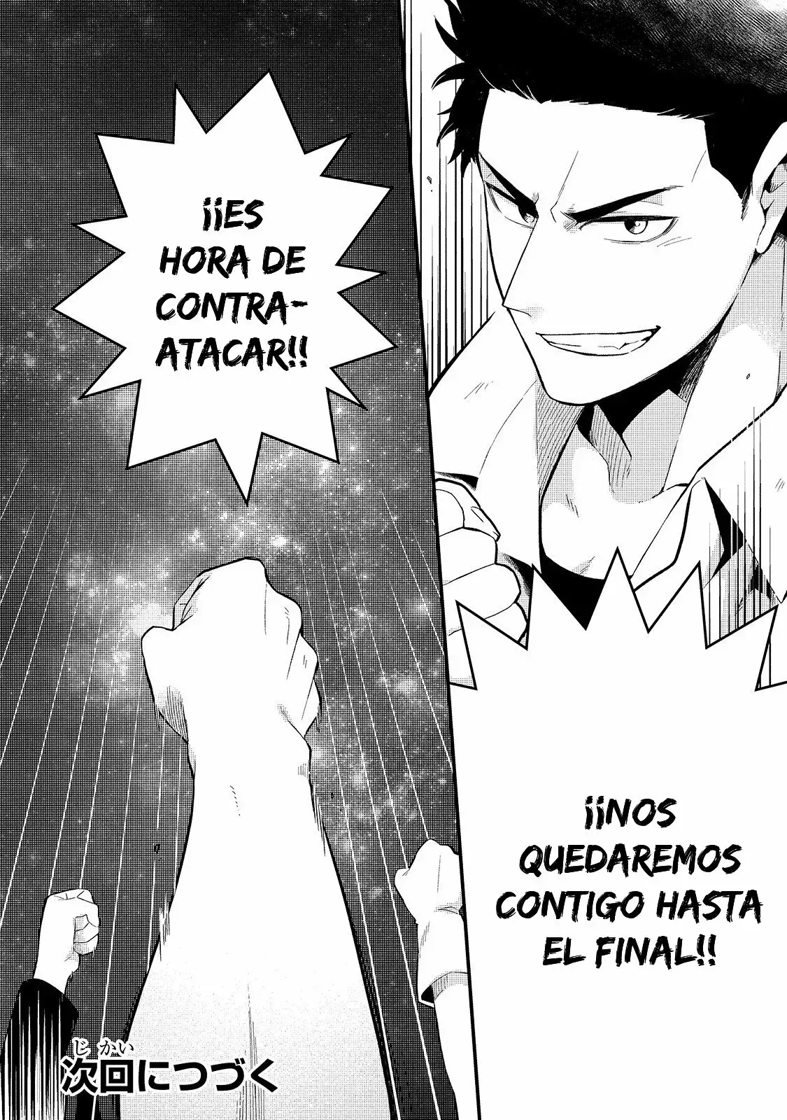 Capitulo 11 page 30