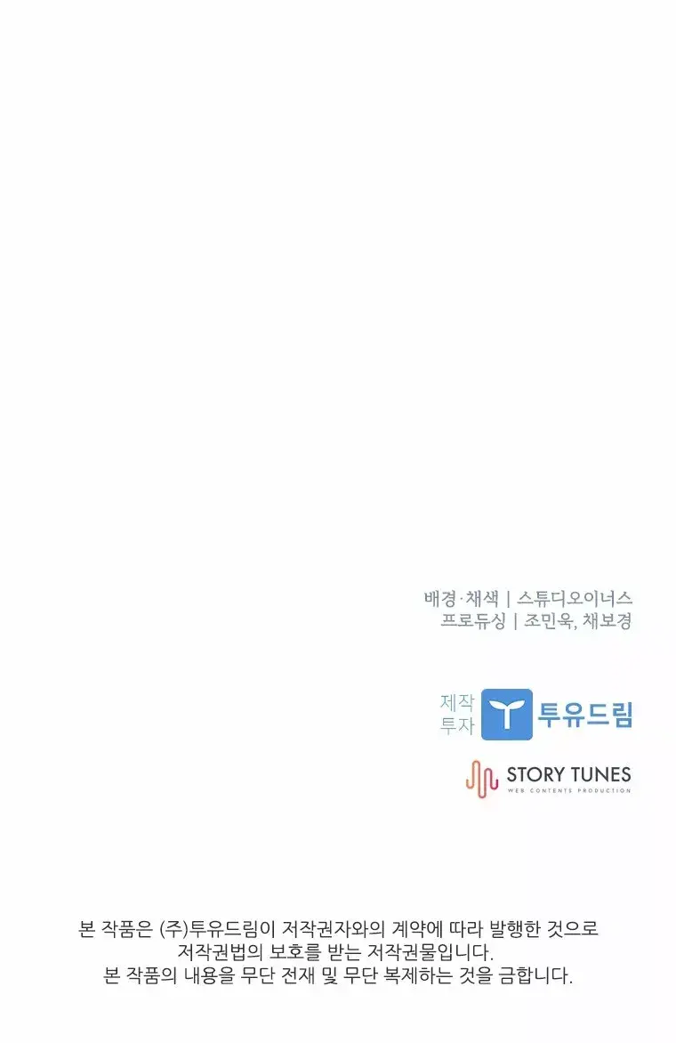 Capitulo 0 page 72