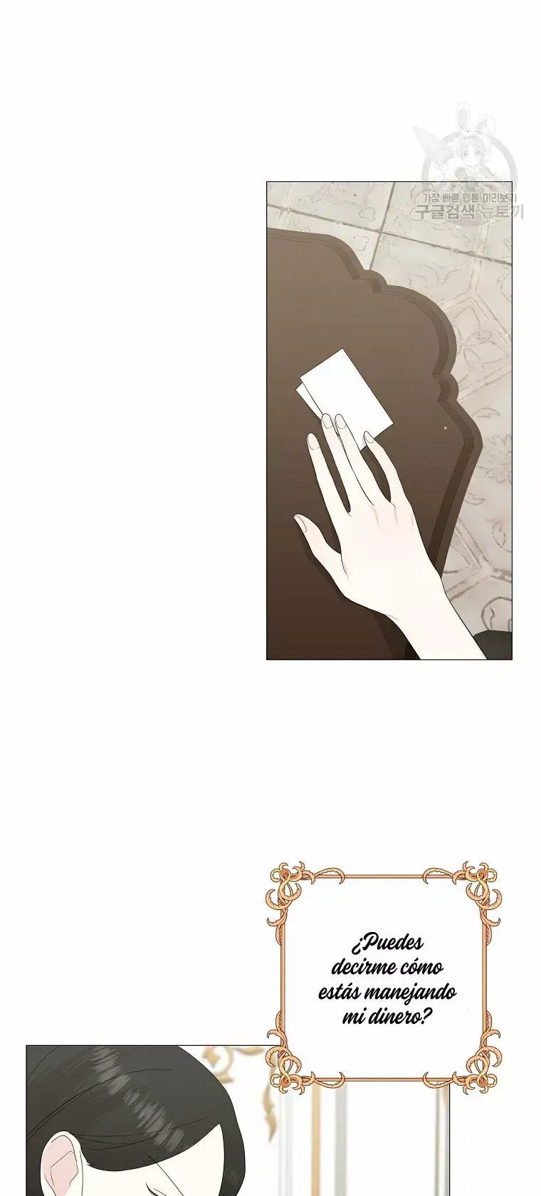 Capitulo 10 page 49