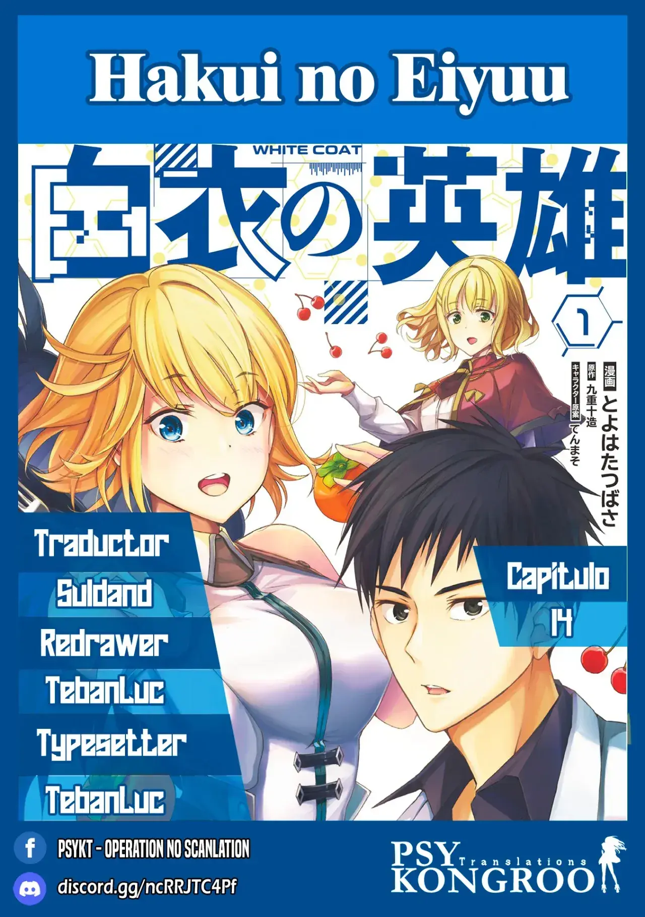 Capitulo 14.30 page 1