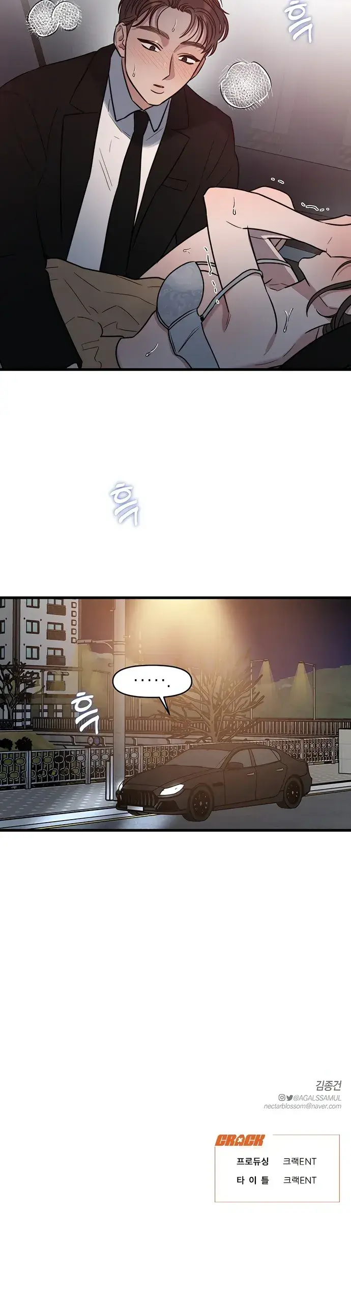 Capitulo 5 page 12