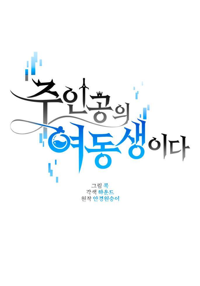 Capitulo 25 page 45