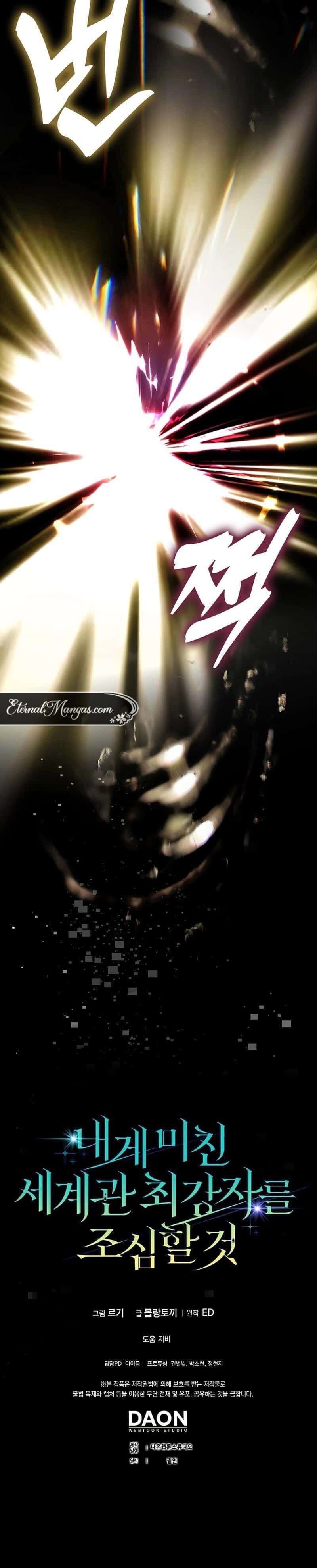Capitulo 75 page 12