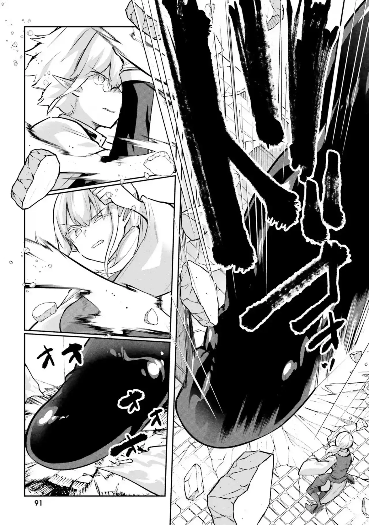 Capitulo 19 page 27