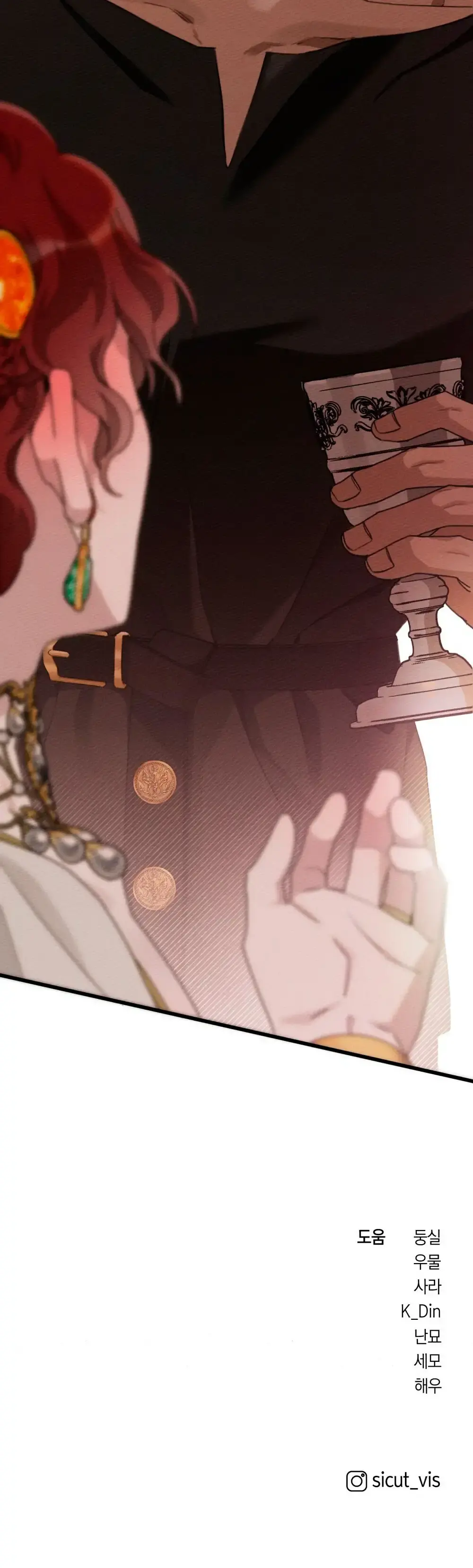 Capitulo 48.1 page 42