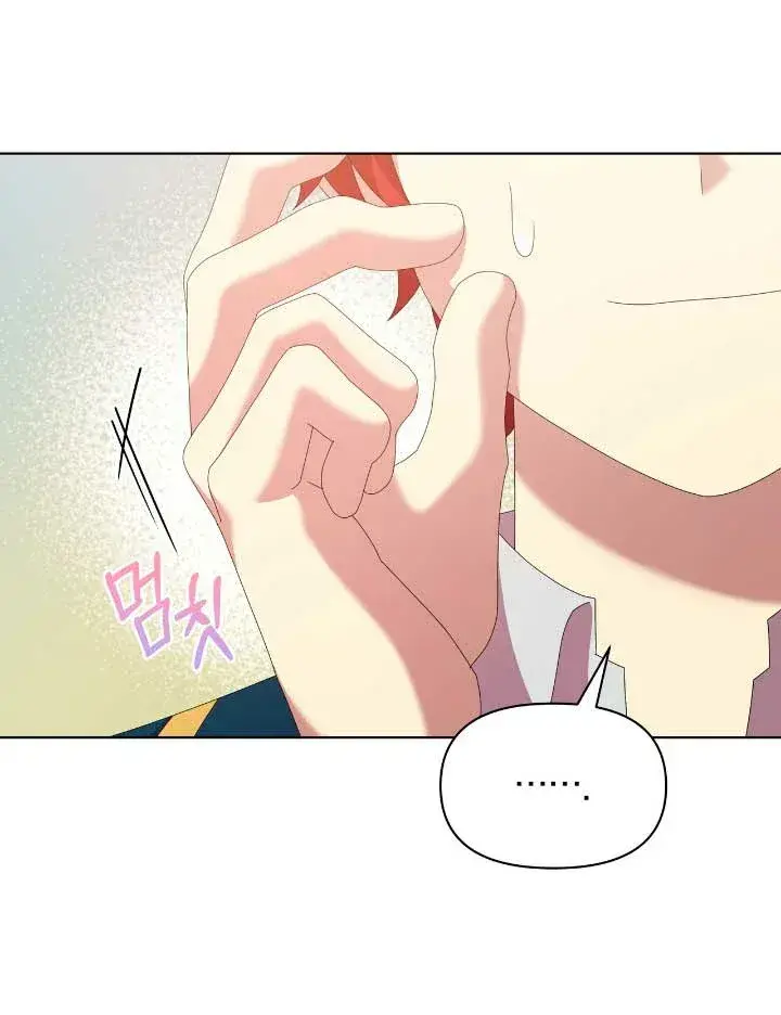 Capitulo 31 page 14
