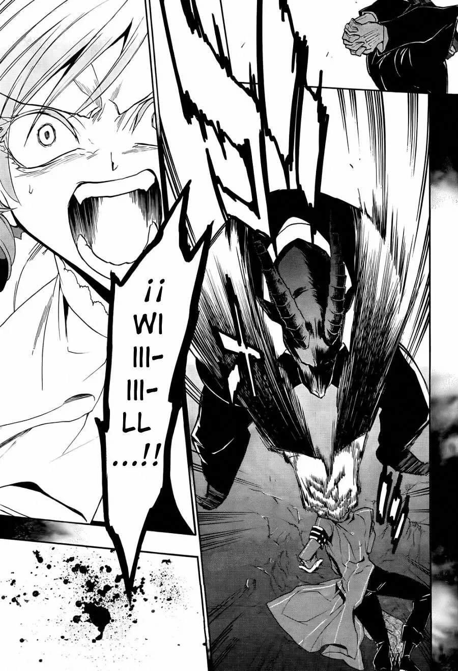 Capitulo 19 page 3