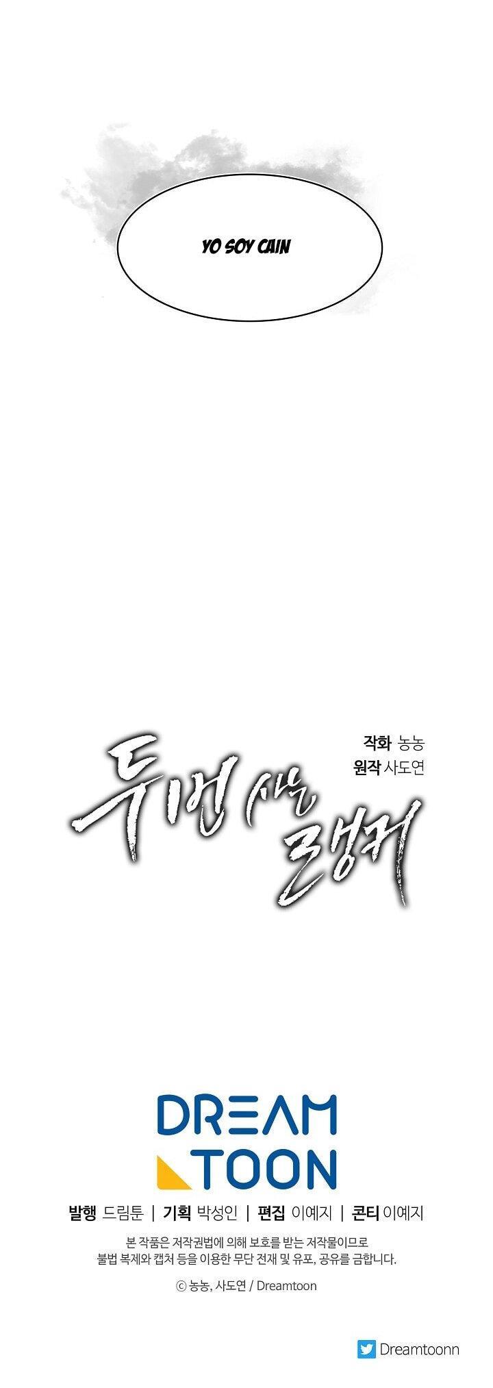 Capitulo 11 page 16