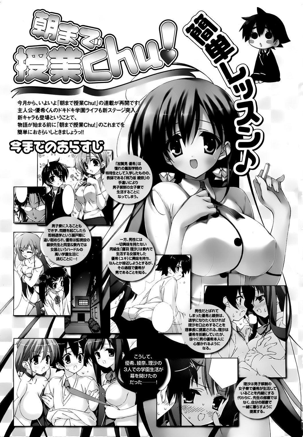 Capitulo 9 page 4
