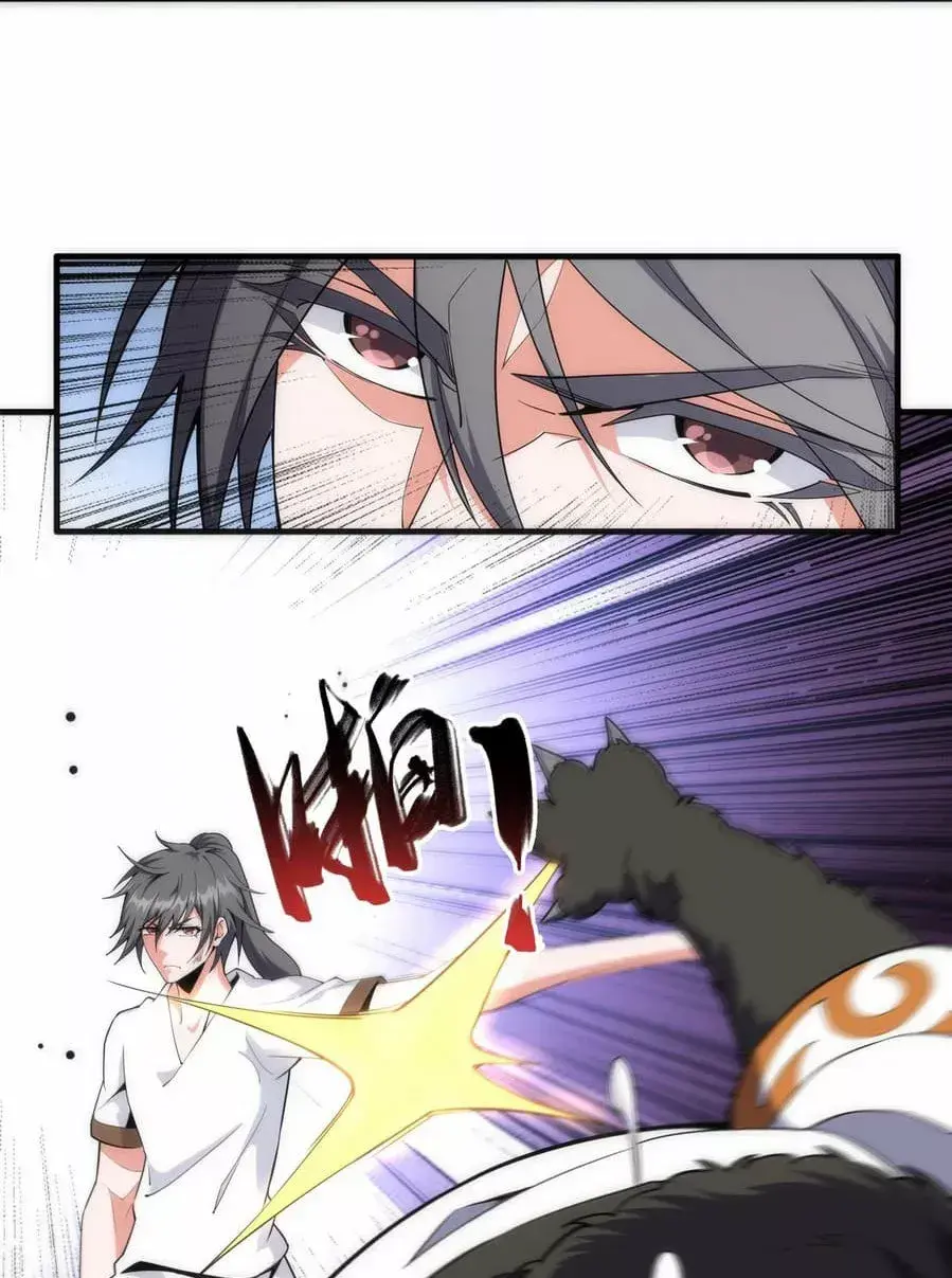 Capitulo 19 page 43