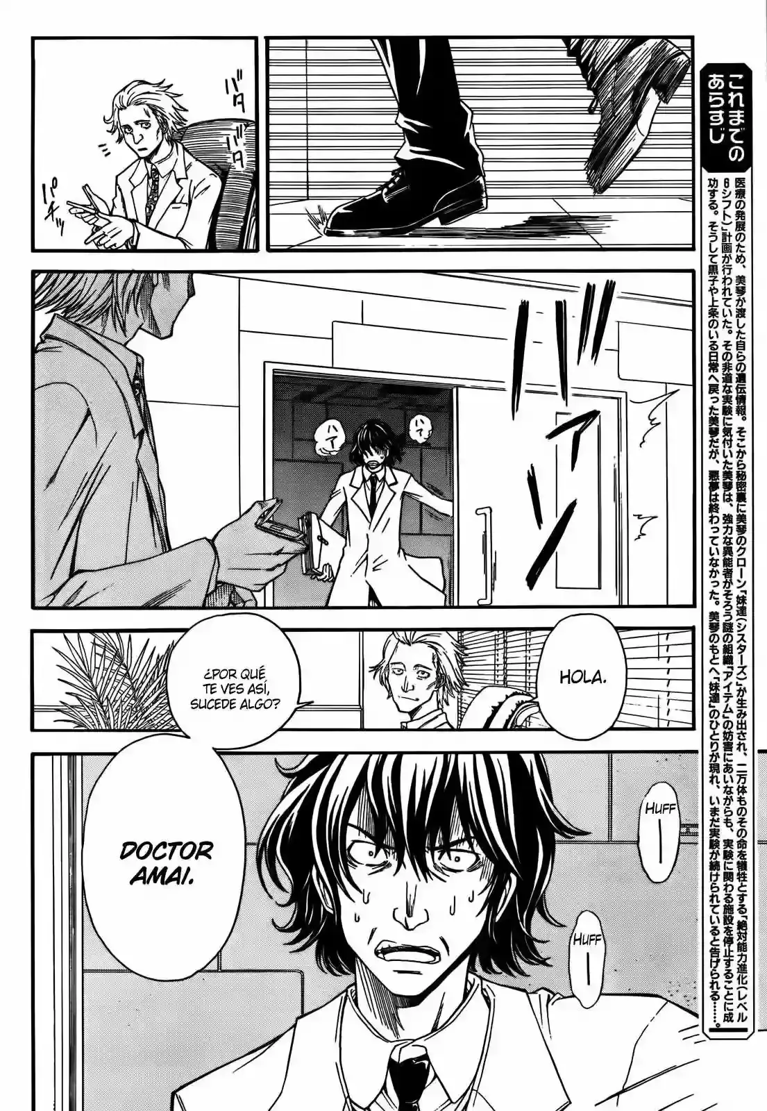 Capitulo 32 page 4