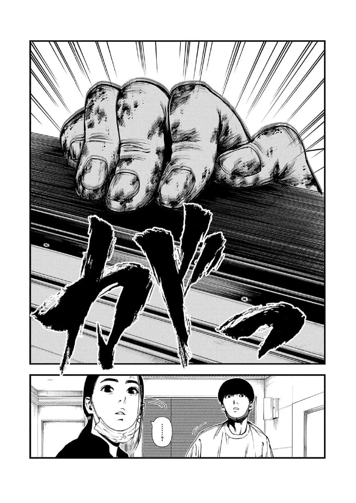 Capitulo 8 page 43