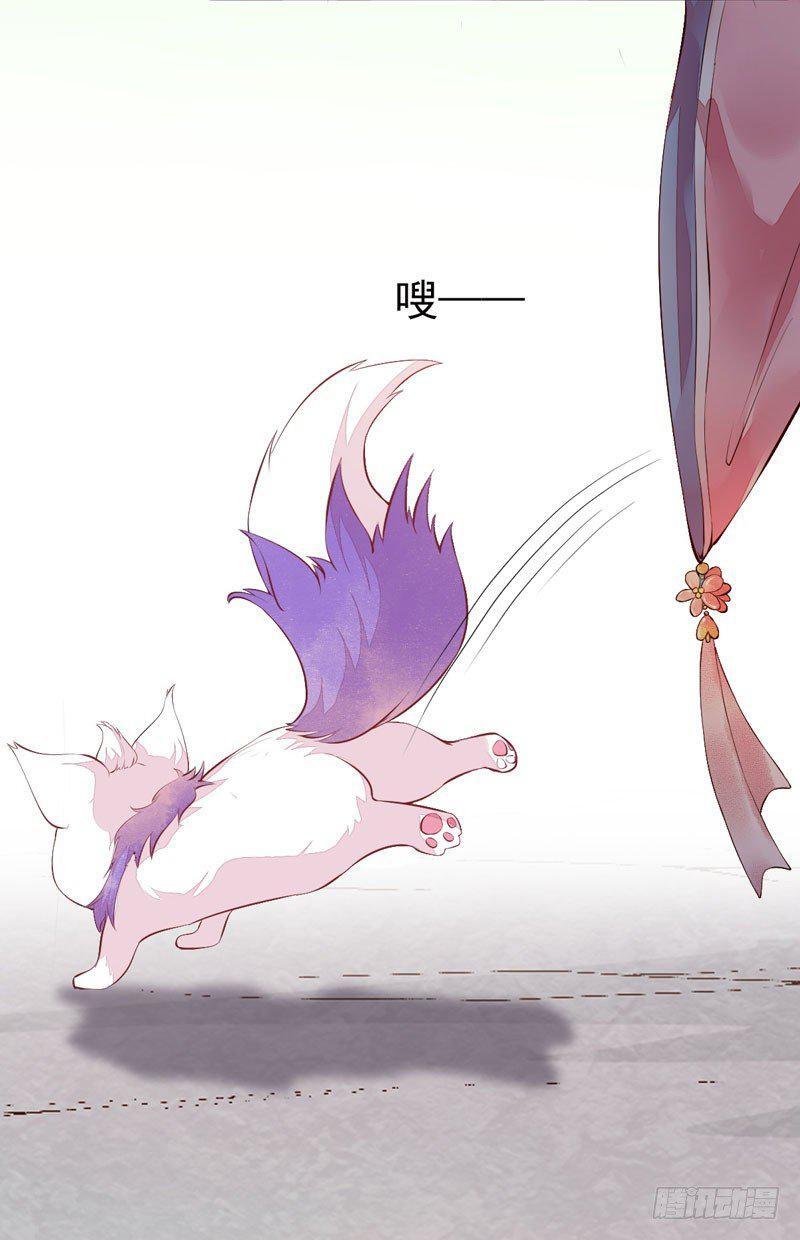 Capitulo 18 page 38