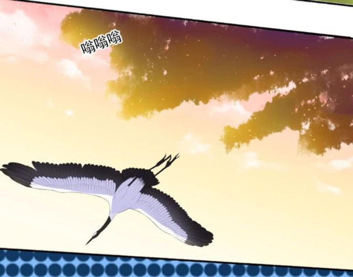 Capitulo 82 page 20