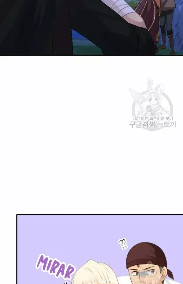 Capitulo 25 page 17