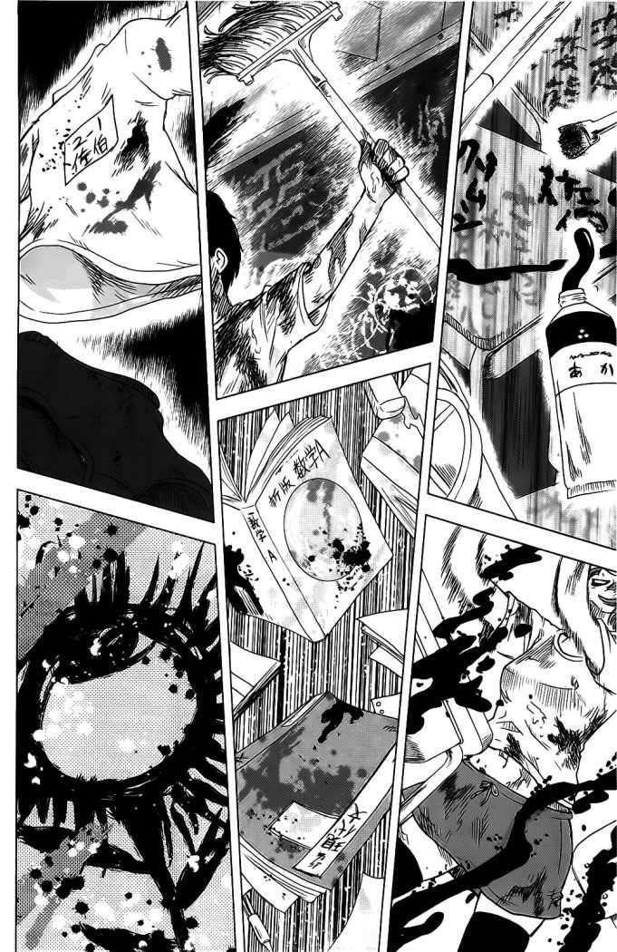 Capitulo 12 page 27