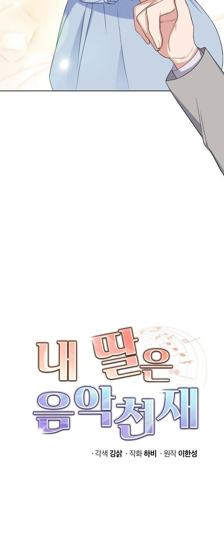 Capitulo 8 page 8