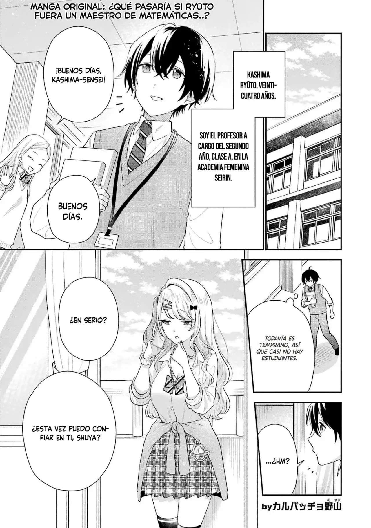Capitulo 32.12 page 5