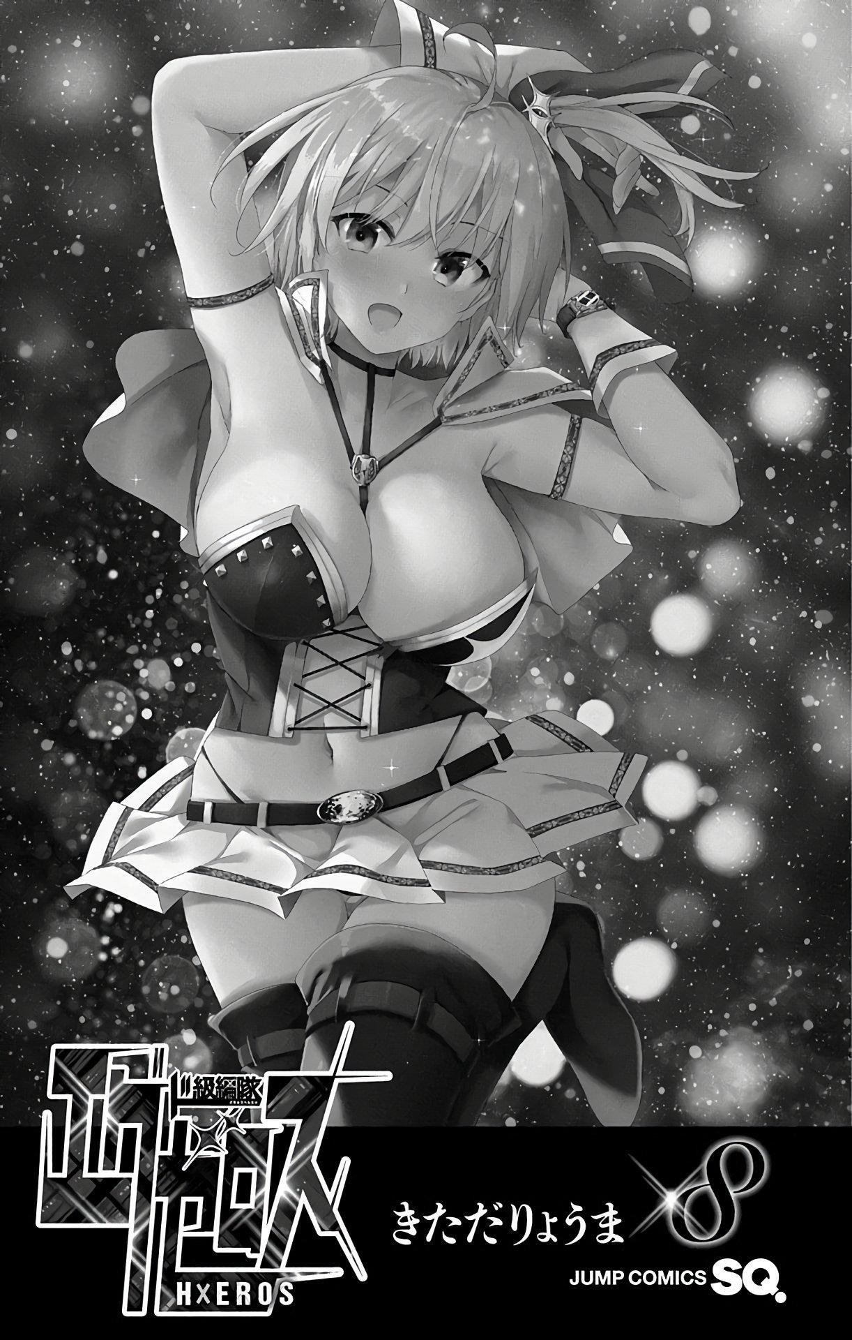 Capitulo 34 page 4