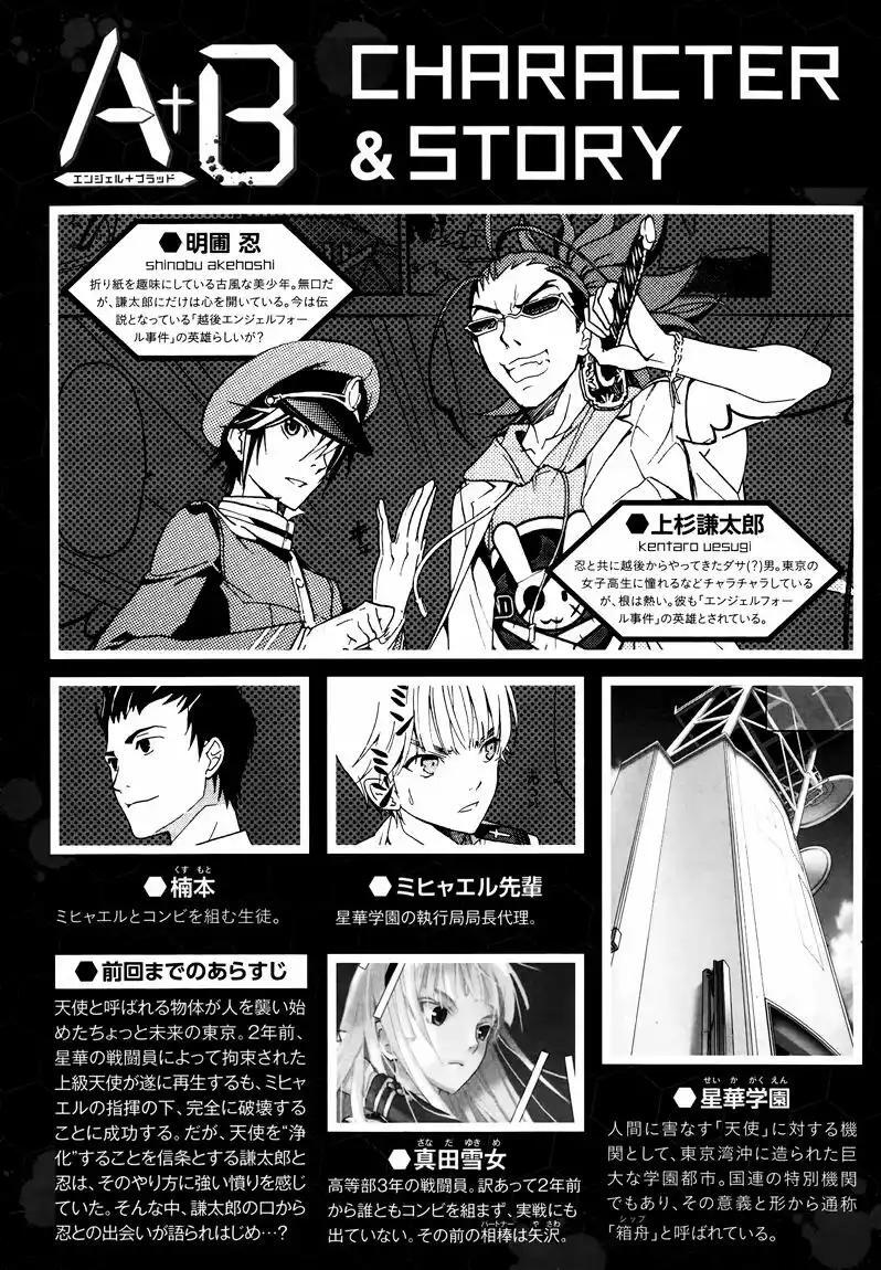 Capitulo 9 page 8