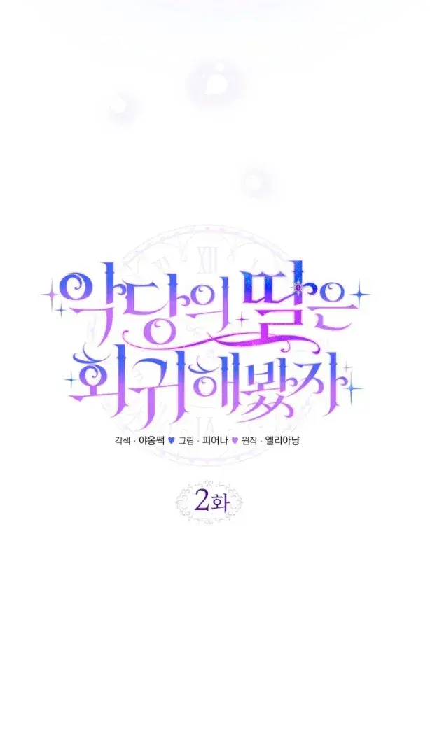 Capitulo 2 page 28