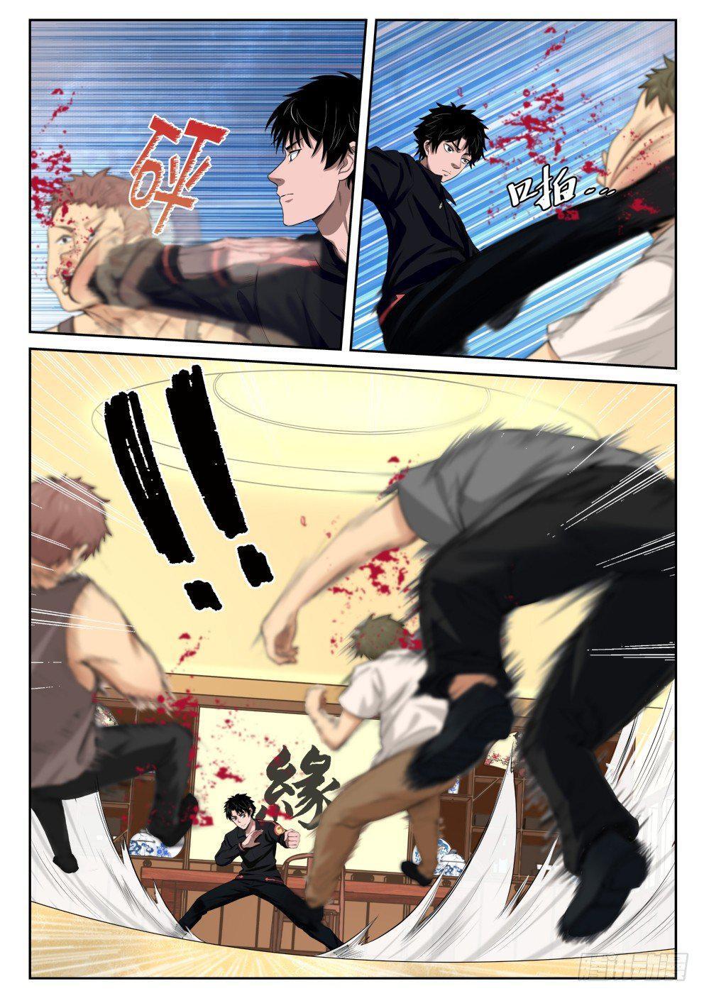Capitulo 7 page 3