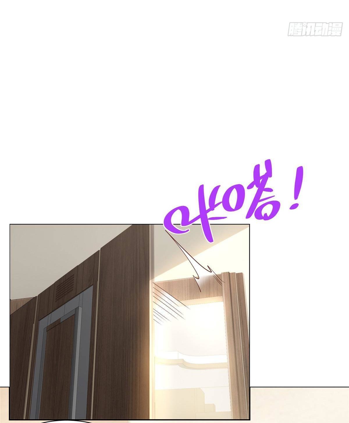 Capitulo 696 page 23