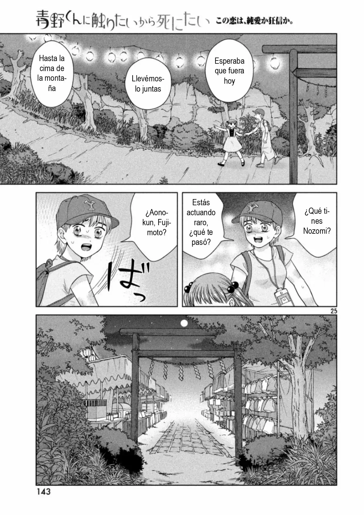 Capitulo 28 page 25