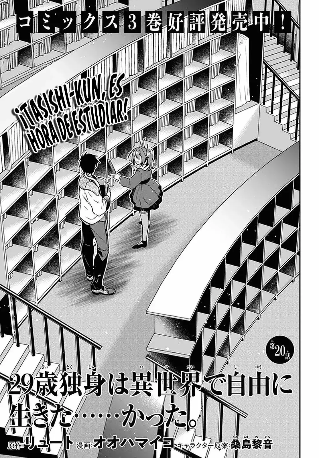 Capitulo 20 page 2