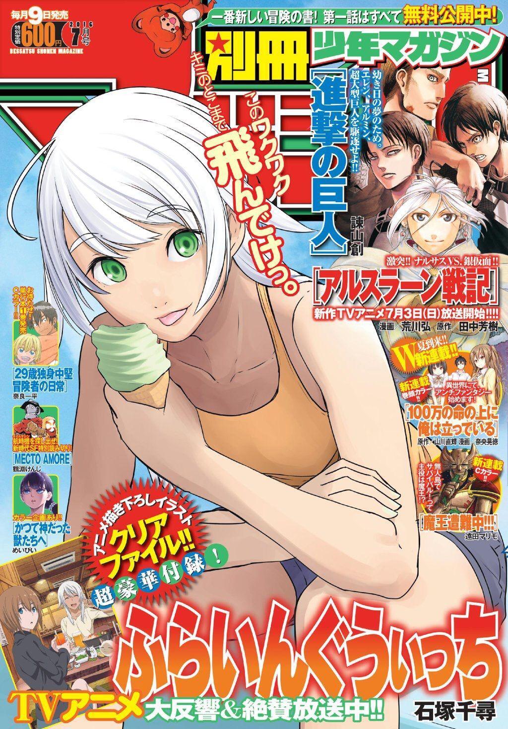 Capitulo 1 page 2