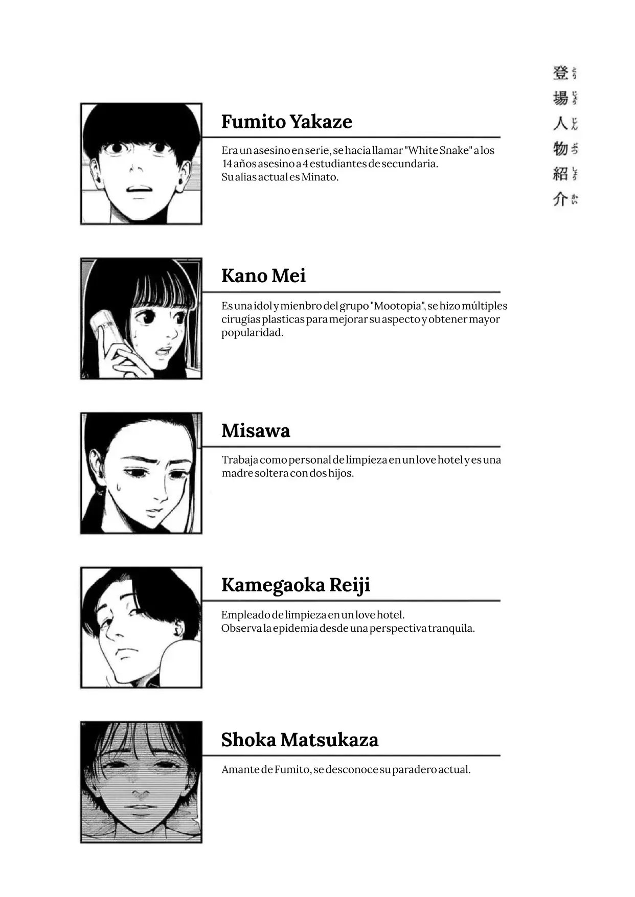 Capitulo 9 page 3