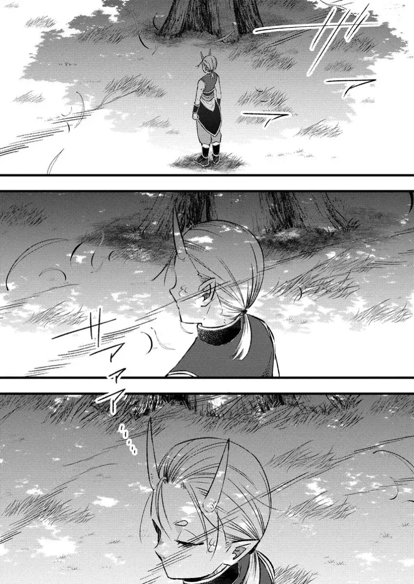 Capitulo 14.30 page 6