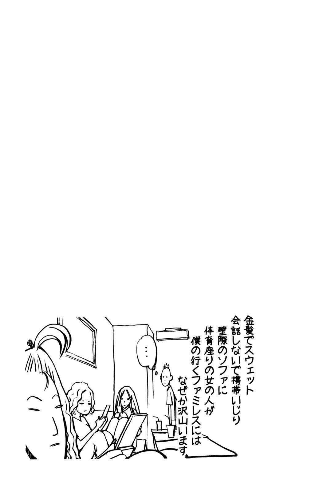 Capitulo 4 page 29