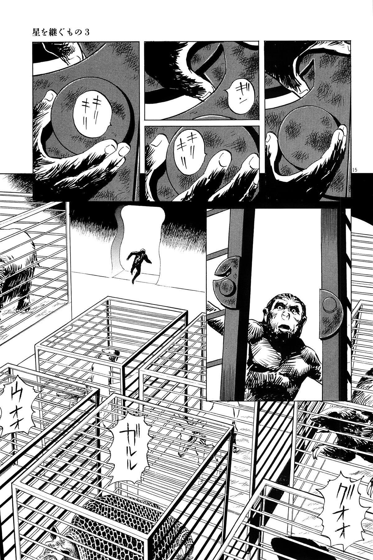Capitulo 19 page 15