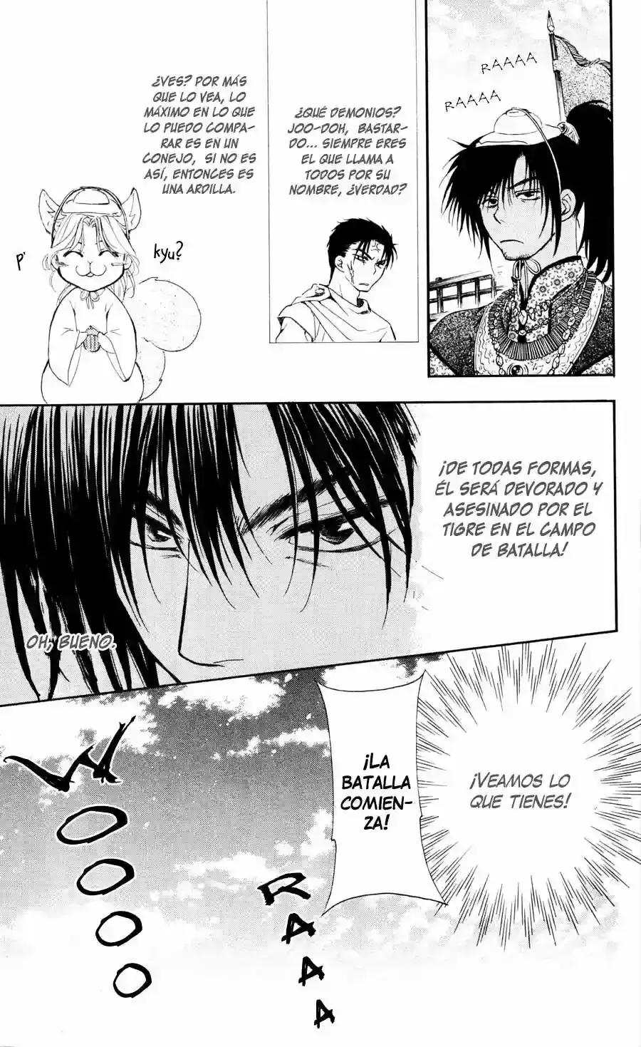 Capitulo 45 page 15