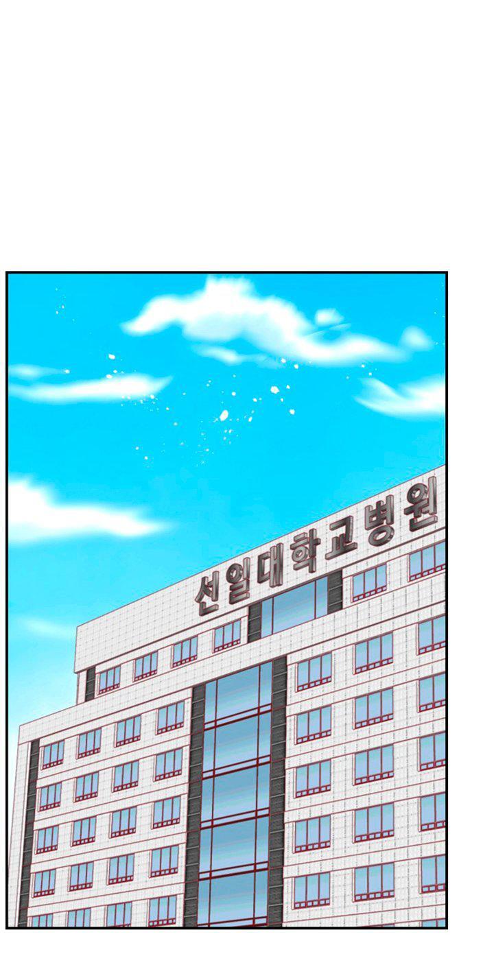 Capitulo 11 page 71