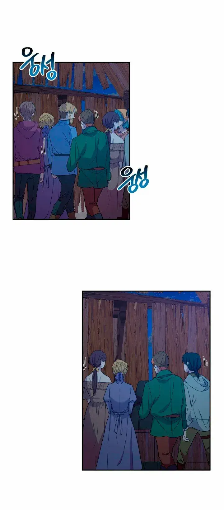 Capitulo 23 page 20