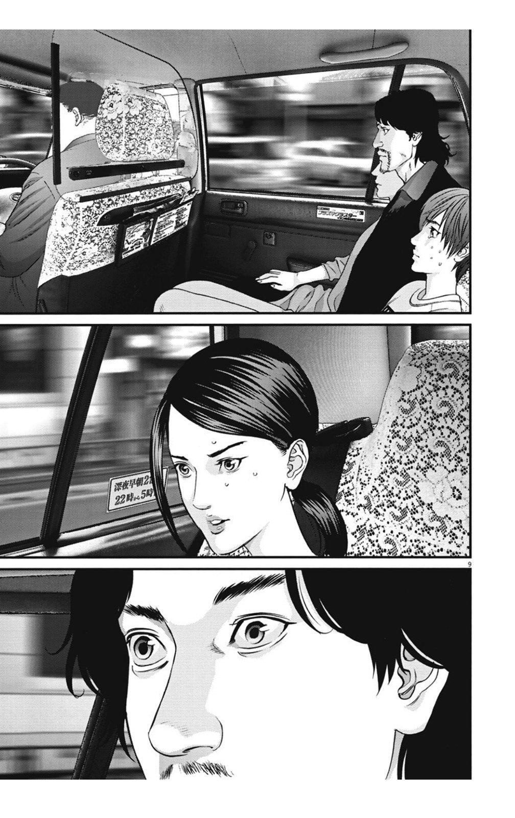 Capitulo 22 page 11