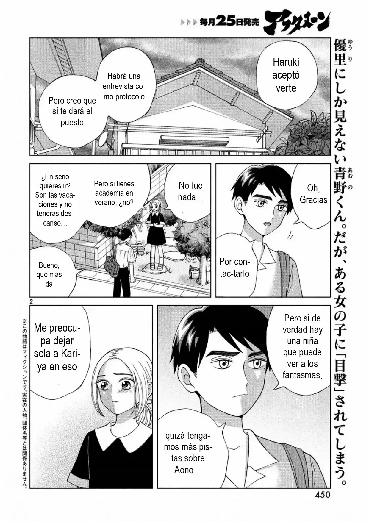 Capitulo 14 page 2
