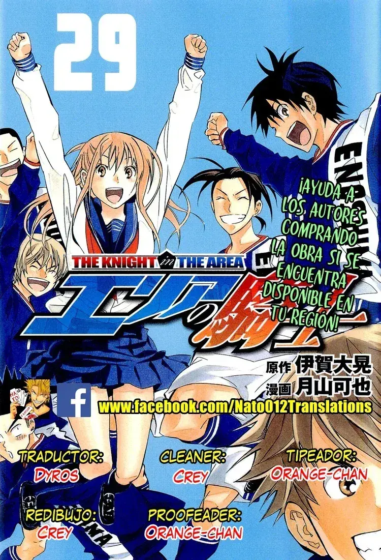 Capitulo 252 page 1