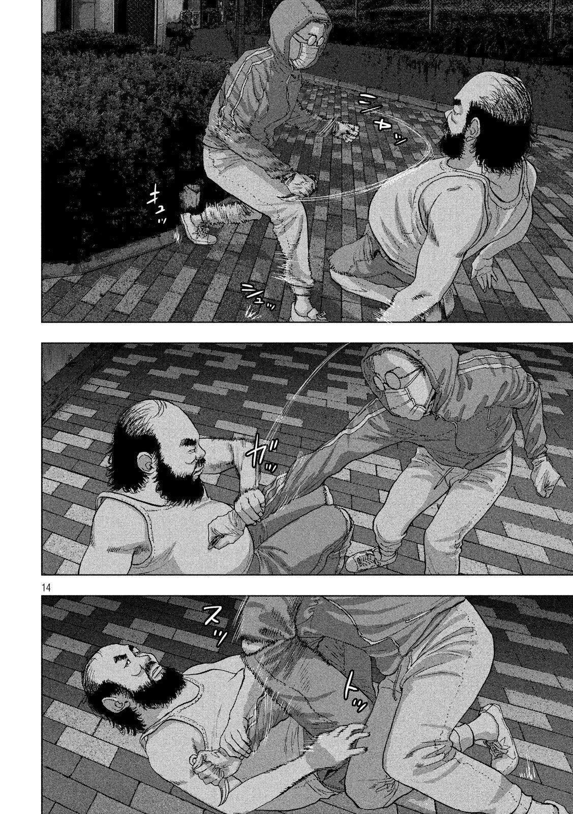 Capitulo 10 page 14